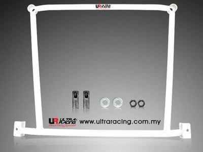 Ultra Racing Rear Anti Roll Bar AR20-1675