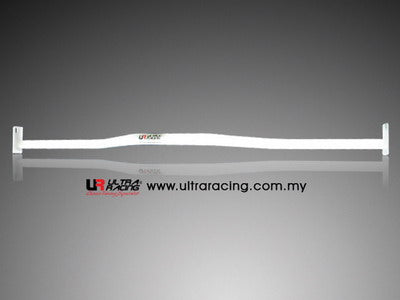 Ultra Racing Rear Anti Roll Bar AR20-2369