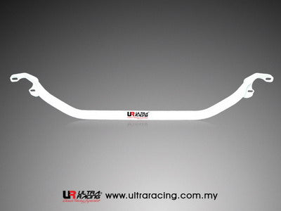 Ultra Racing Rear Anti Roll Bar AR20-2939