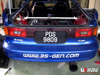 Ultra Racing Rear Anti Roll Bar AR20-2439