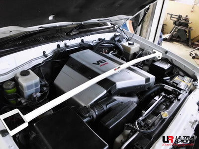 Ultra Racing Rear Anti Roll Bar AR20-2824
